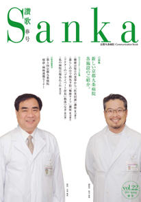 第22号（2011年4月発行）