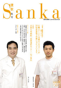 第24号（2011年11月発行）