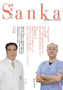 第28号（2012年11月発行）