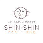 メディカルフィットネスクラブSHINSHIN